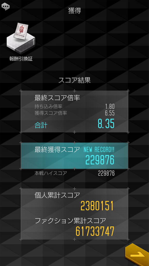 f:id:stripe9:20190908124204p:image f:id:stripe9:20190908124204p:image