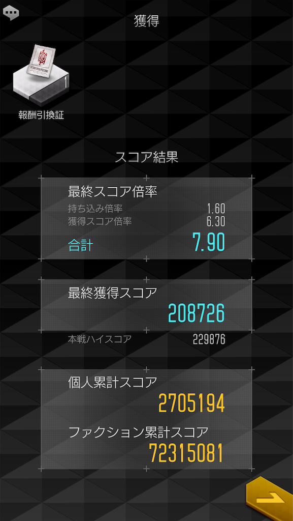 f:id:stripe9:20190908124228p:image f:id:stripe9:20190908124228p:image