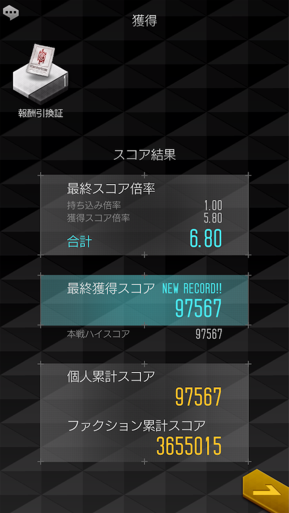 f:id:stripe9:20190925143935p:image f:id:stripe9:20190925143935p:image