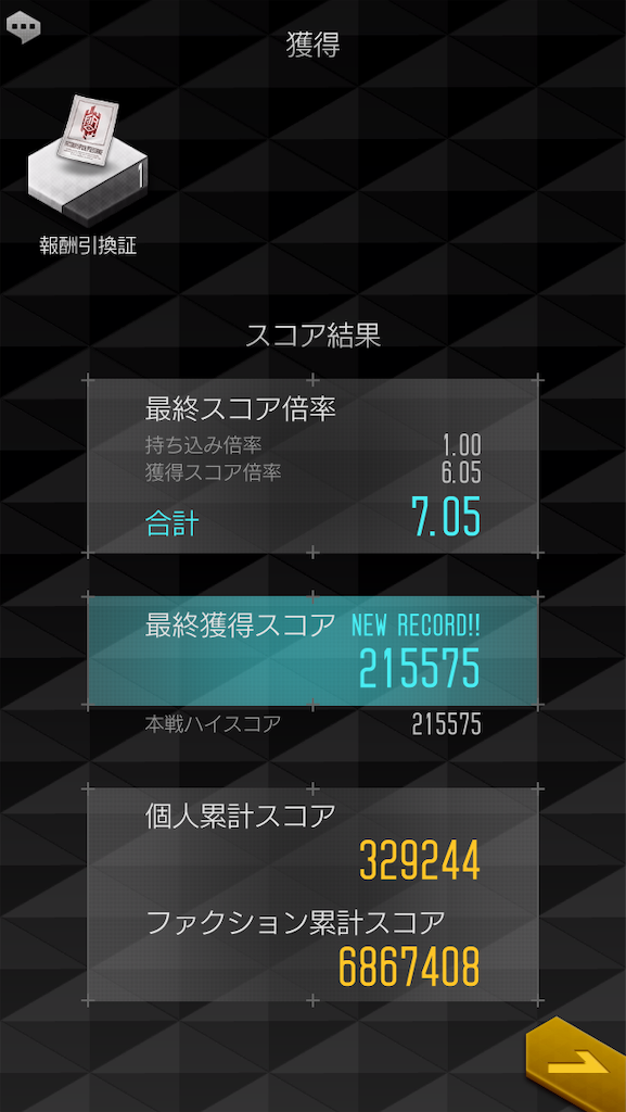 f:id:stripe9:20191016162909p:image f:id:stripe9:20191016162909p:image