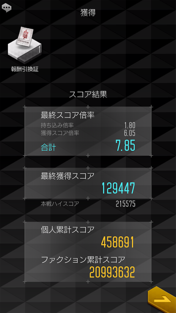 f:id:stripe9:20191016162923p:image f:id:stripe9:20191016162923p:image