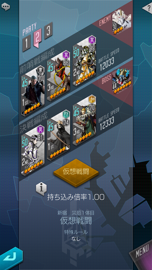 f:id:stripe9:20191016165543p:image f:id:stripe9:20191016165543p:image