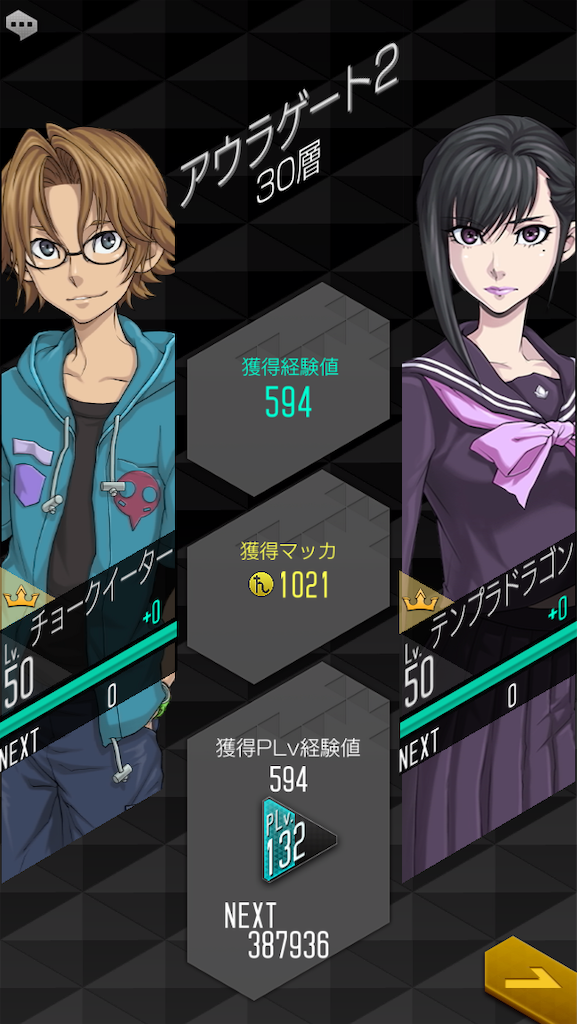 f:id:stripe9:20191030133323p:image f:id:stripe9:20191030133323p:image