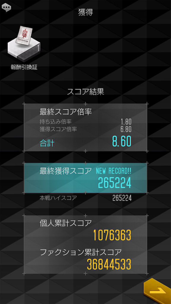 f:id:stripe9:20191101071305p:image f:id:stripe9:20191101071305p:image