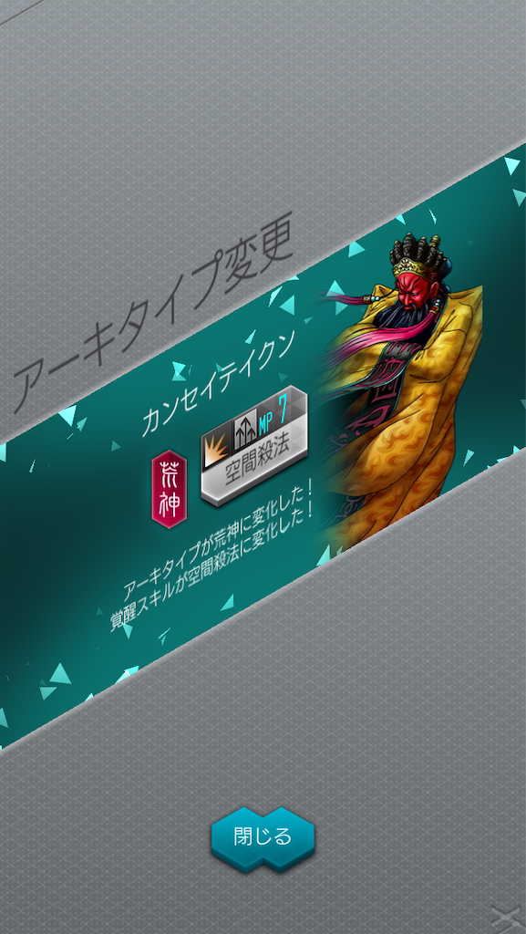 f:id:stripe9:20191111211816p:image f:id:stripe9:20191111211816p:image