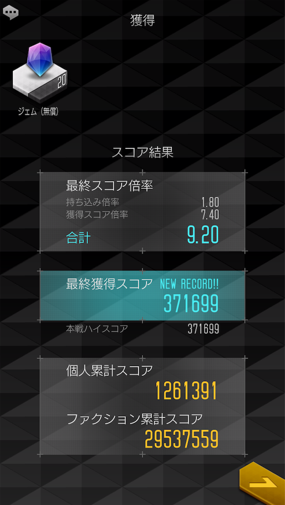 f:id:stripe9:20191203100020p:image f:id:stripe9:20191203100020p:image