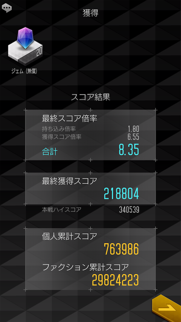 f:id:stripe9:20191209225539p:image f:id:stripe9:20191209225539p:image