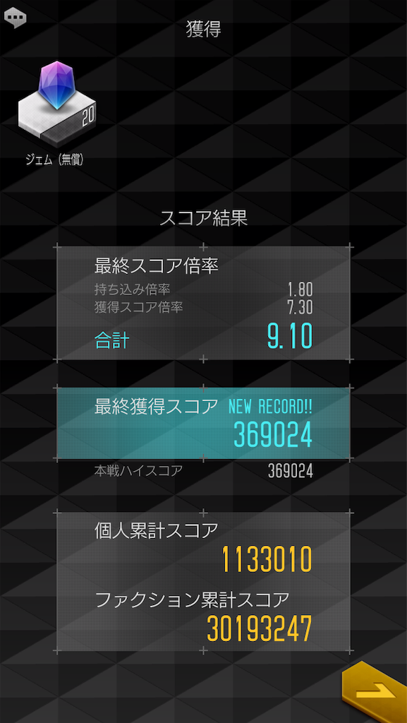 f:id:stripe9:20191209225543p:image f:id:stripe9:20191209225543p:image