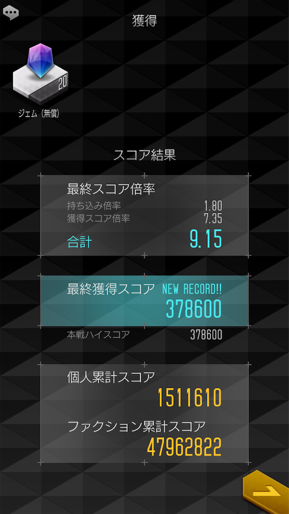 f:id:stripe9:20191209225610p:image f:id:stripe9:20191209225610p:image