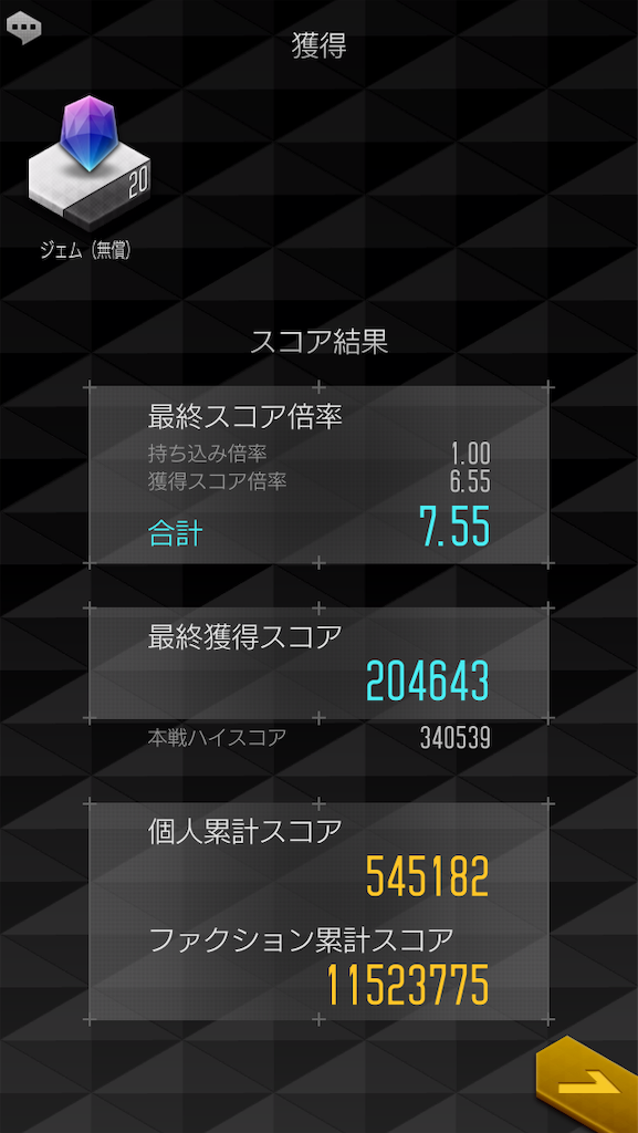 f:id:stripe9:20191209225633p:image f:id:stripe9:20191209225633p:image