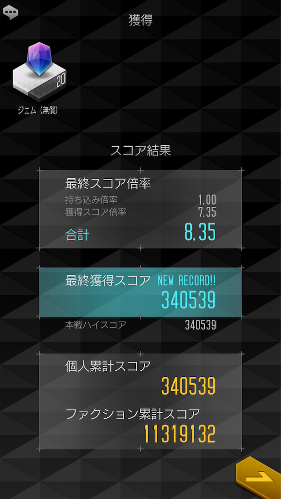 f:id:stripe9:20191209225637p:image f:id:stripe9:20191209225637p:image