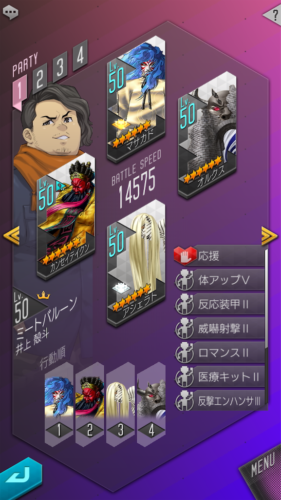 D2メガテン デュエル しましまブログ