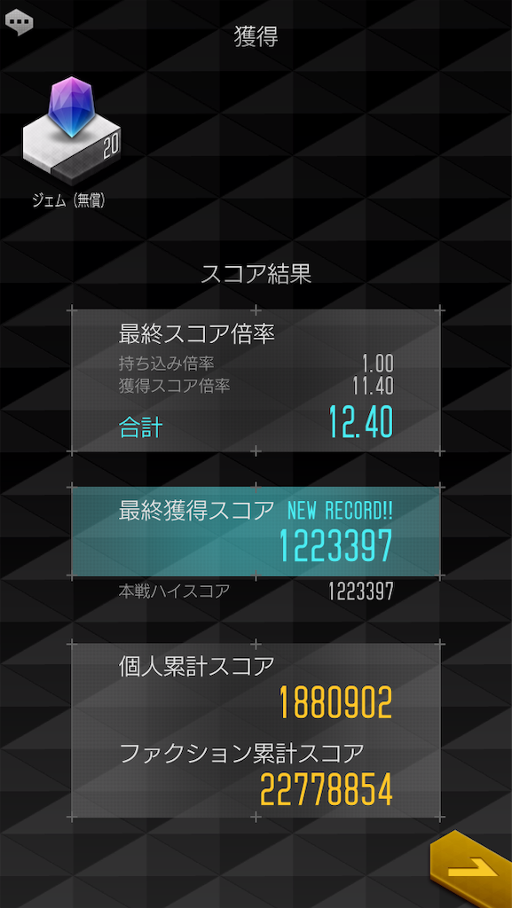 f:id:stripe9:20200201071226p:image f:id:stripe9:20200201071226p:image