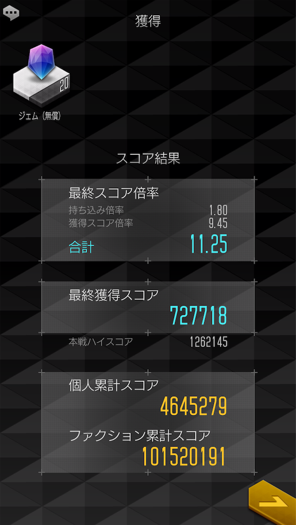 f:id:stripe9:20200201071326p:image f:id:stripe9:20200201071326p:image