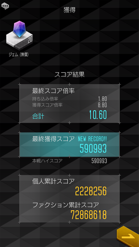 f:id:stripe9:20200313223720p:image f:id:stripe9:20200313223720p:image