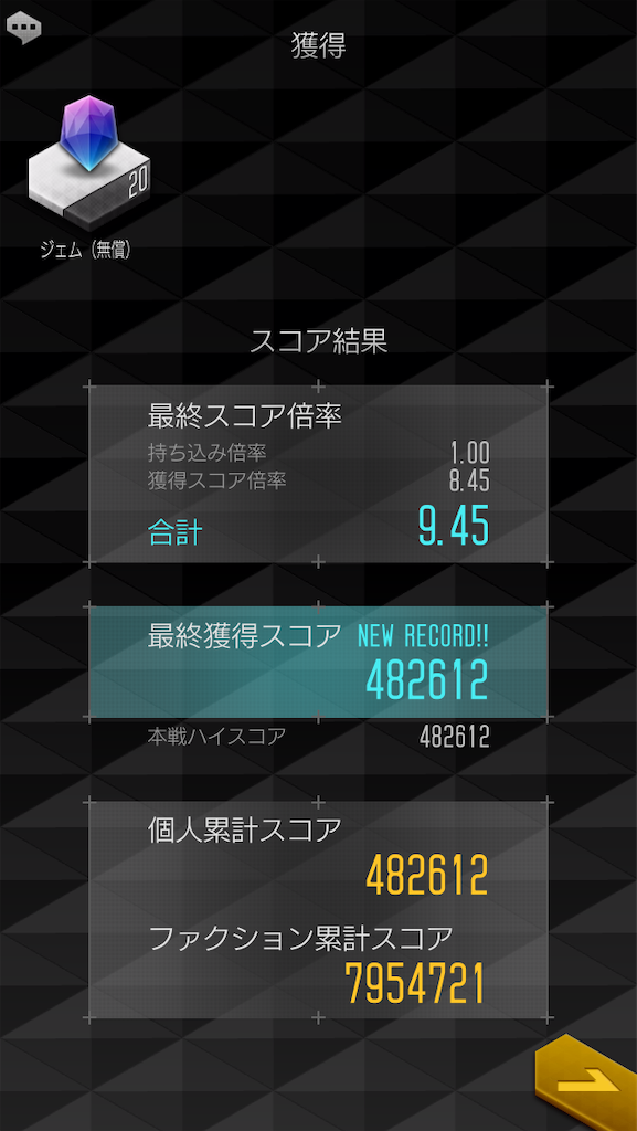 f:id:stripe9:20200313224101p:image f:id:stripe9:20200313224101p:image