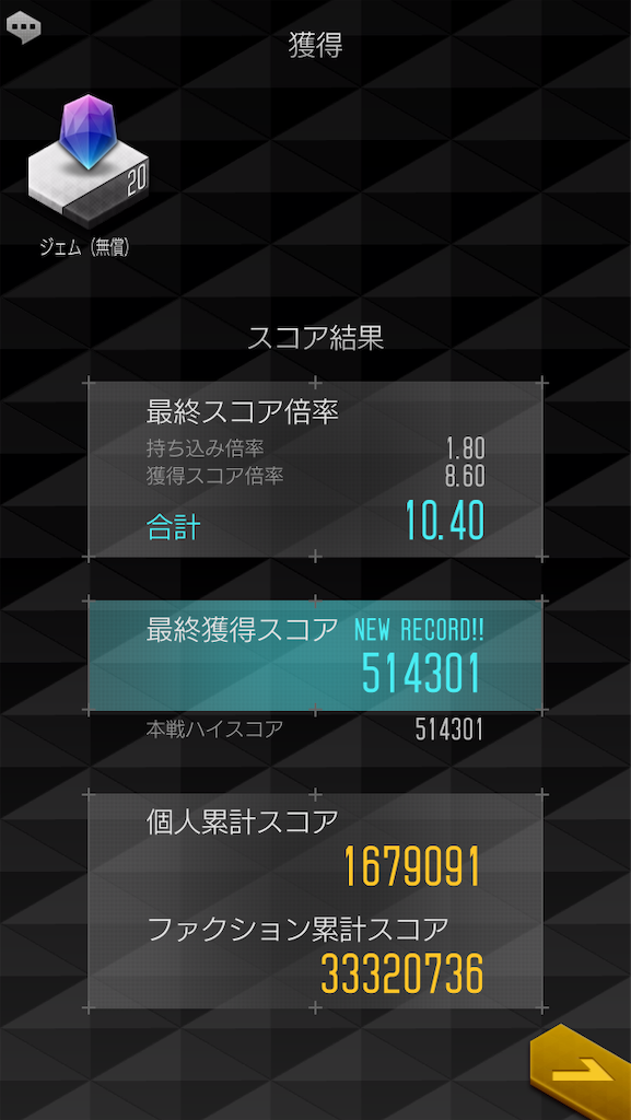 f:id:stripe9:20200313224131p:image f:id:stripe9:20200313224131p:image