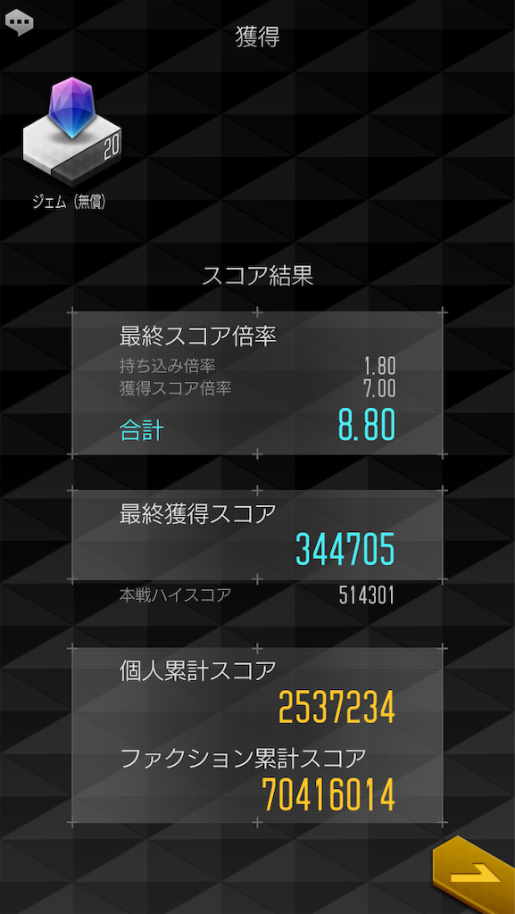 f:id:stripe9:20200313224734p:image f:id:stripe9:20200313224734p:image