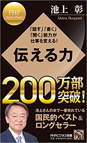 f:id:strivesdfpx379:20201008093722j:plain