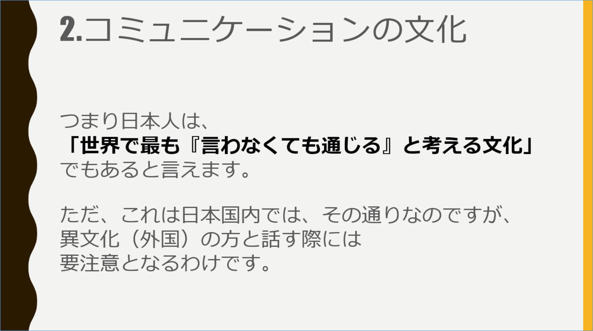 f:id:strongWhite:20191113130035p:plain