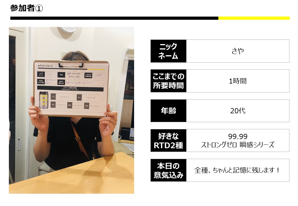 f:id:strong_ojisan:20190512193828j:plain
