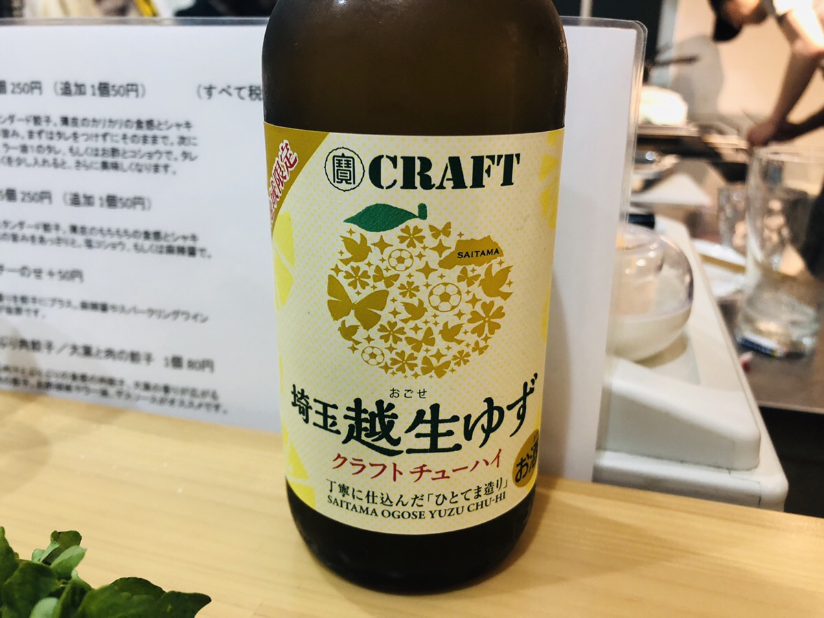 f:id:strong_ojisan:20190512202916p:plain