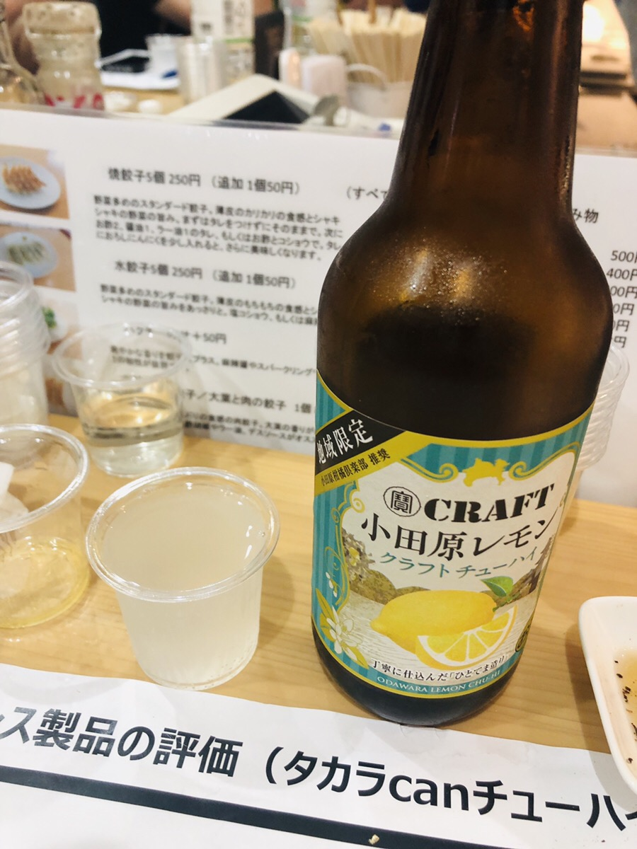f:id:strong_ojisan:20190512203754p:plain