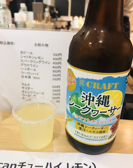 f:id:strong_ojisan:20190512203844p:plain