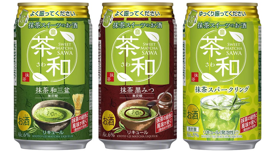 寶 抹茶スイーツのお酒 茶和（さわ）/宝酒造 - ストロングおじさんの