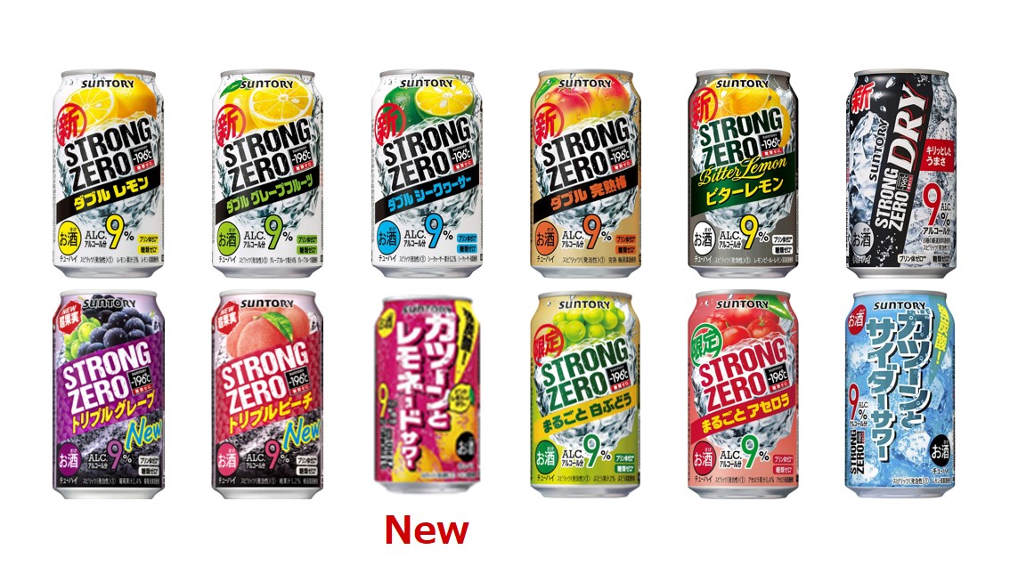 【缶チューハイレビュー】ストロングゼロ/サントリー(2021) - ストロングおじさんのパワポでまとめるRTDの世界
