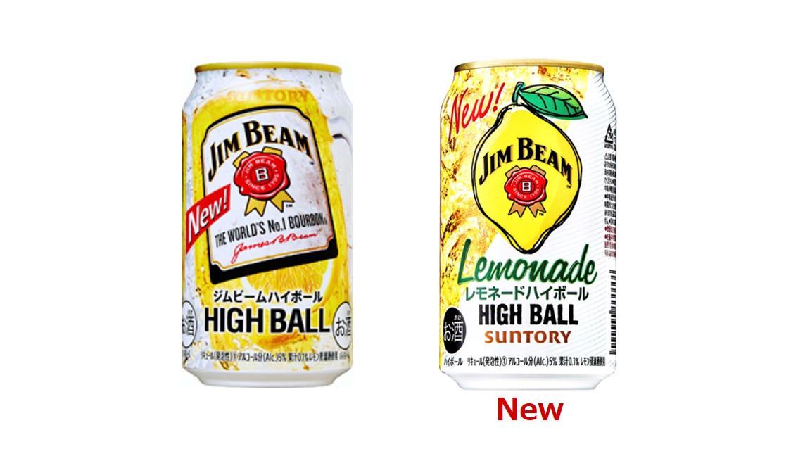 缶ハイボールレビュー ジムビーム ハイボール缶 サントリー 21 ストロングおじさんのパワポでまとめるrtdの世界