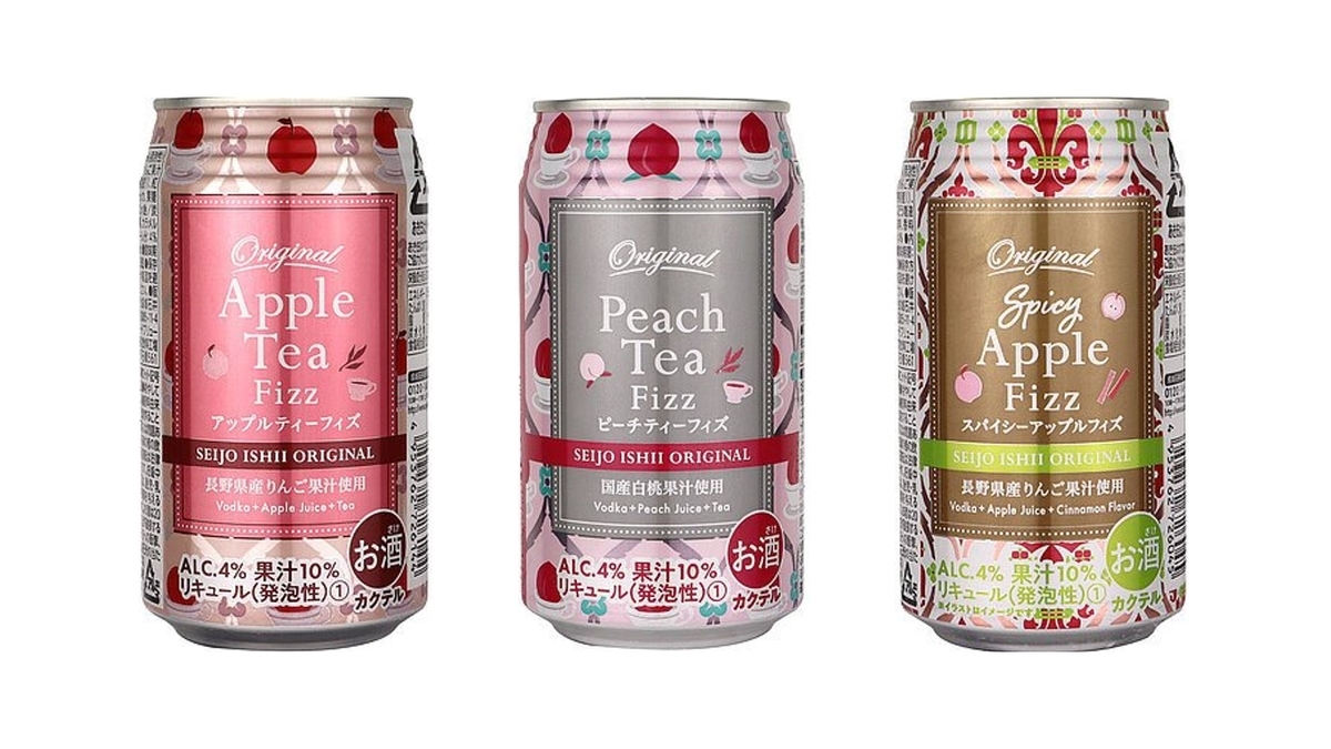 缶チューハイレビュー 成城石井オリジナルフィズ 成城石井 ストロングおじさんのパワポでまとめるrtdの世界
