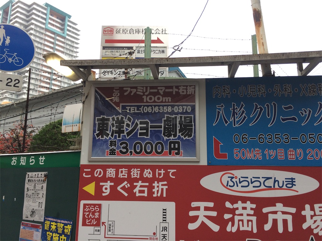 f:id:strongkun:20181225192236j:image