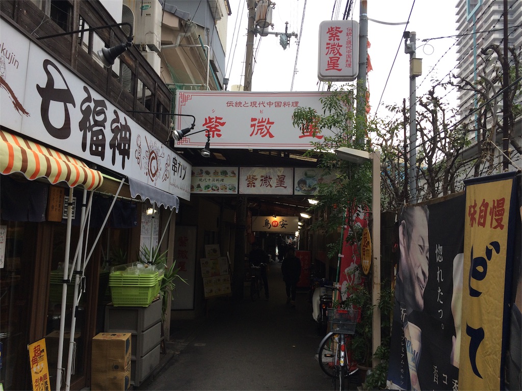 f:id:strongkun:20181225192421j:image