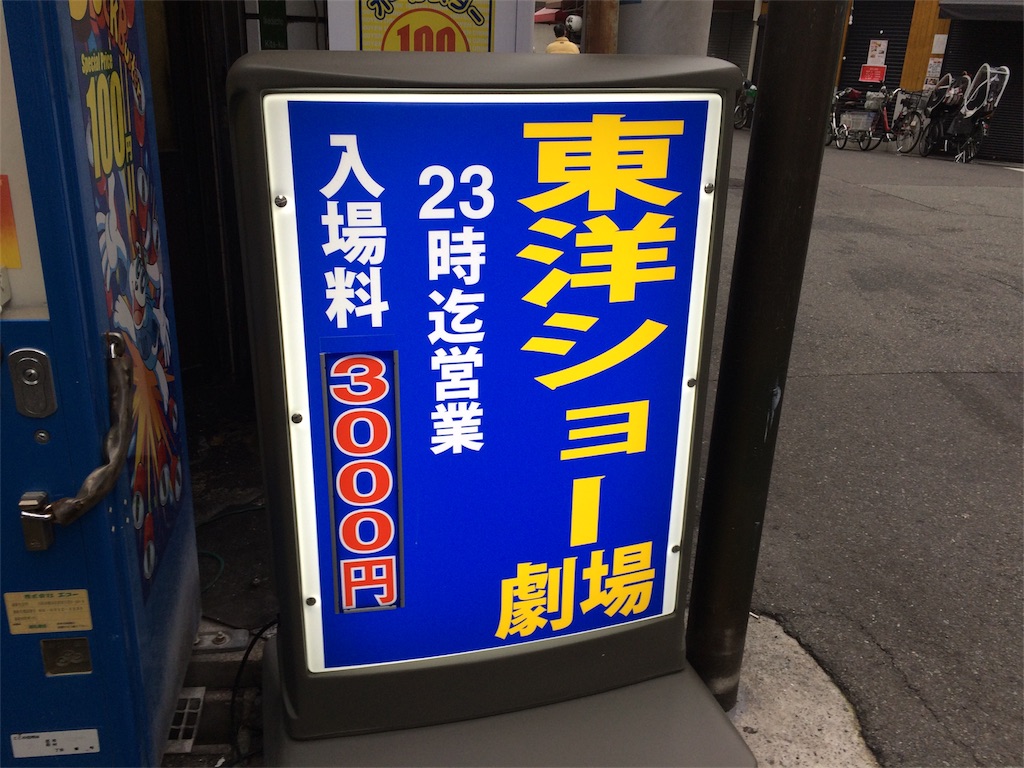 f:id:strongkun:20181225193413j:image