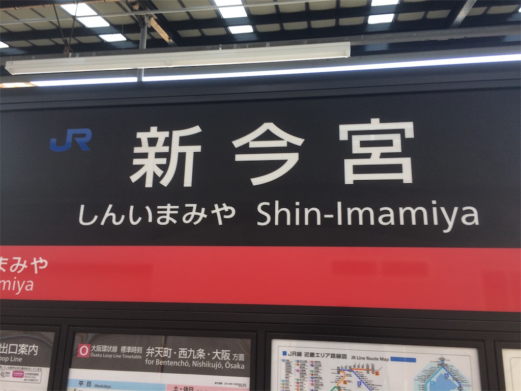 f:id:strongkun:20190114184627j:image