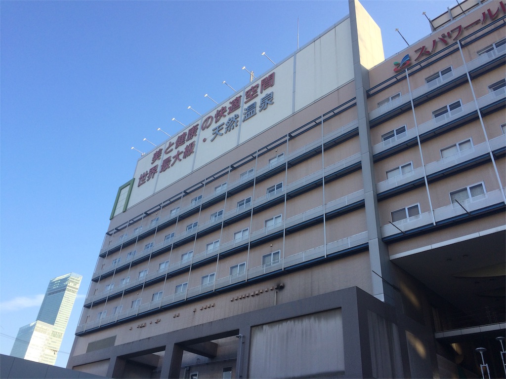 f:id:strongkun:20190114184701j:image