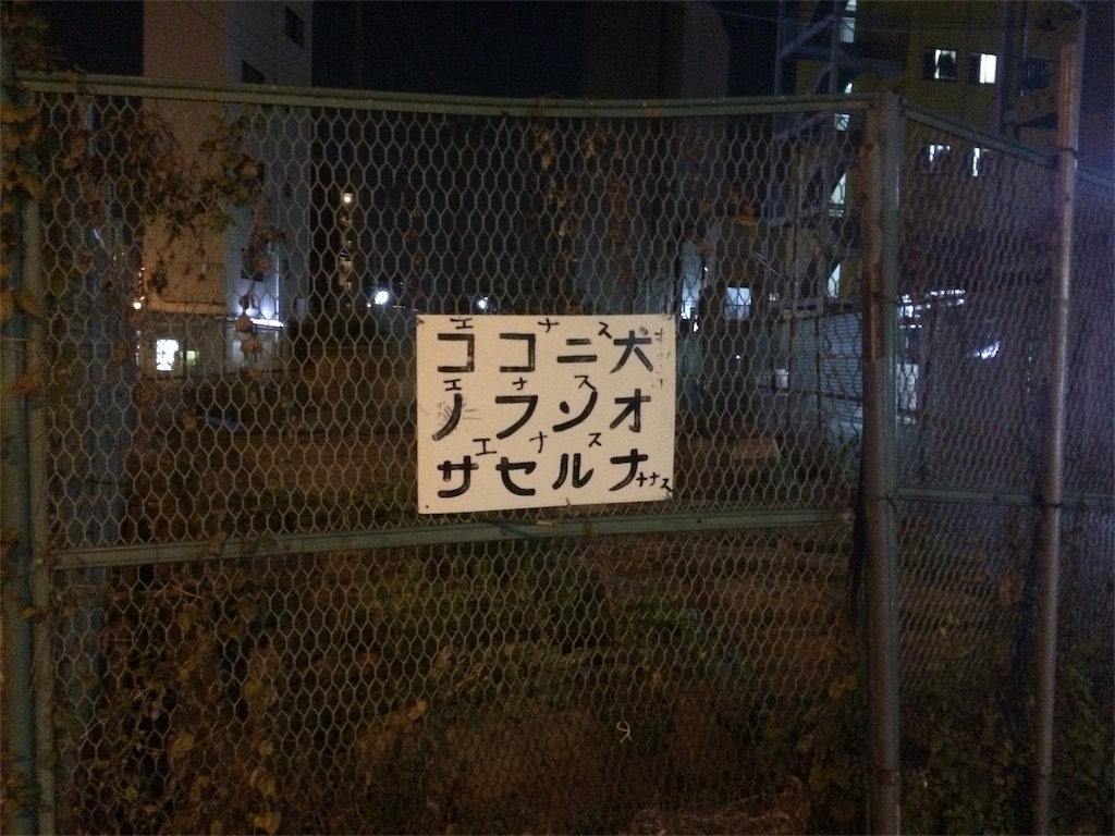 f:id:strongkun:20190114184936j:image