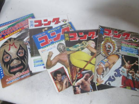 f:id:strongstylehistory:20161120231402j:plain