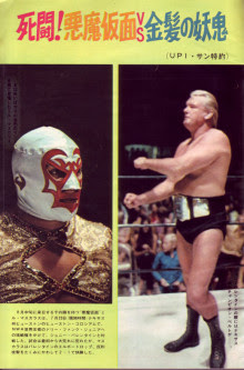 f:id:strongstylehistory:20161120231416j:plain