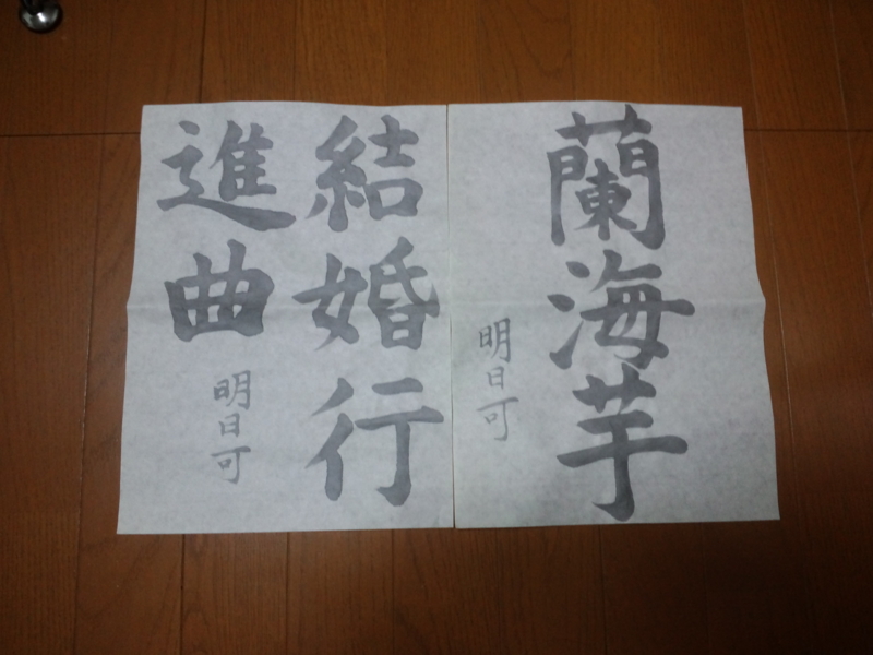 f:id:stroopwaffle:20120419000656j:image:w360 f:id:stroopwaffle:20120419000656j:image:w360