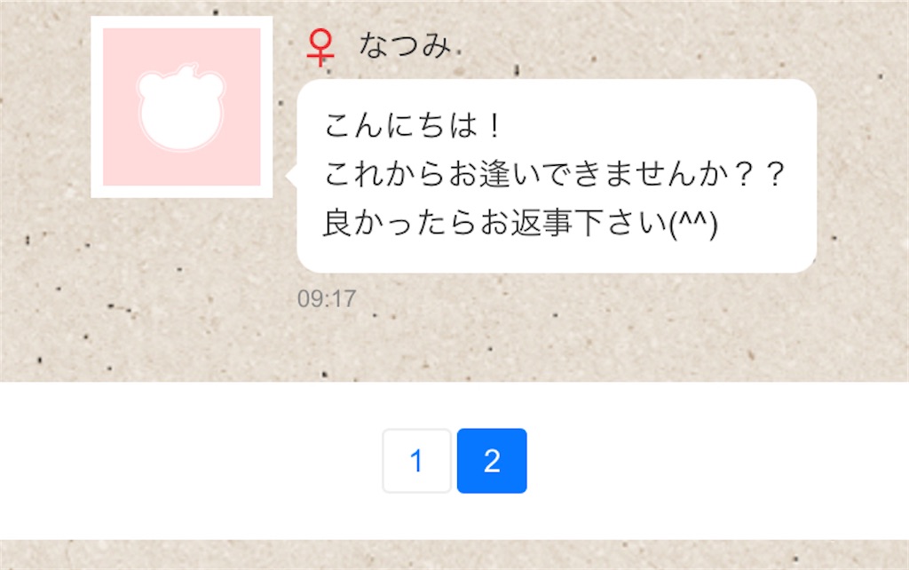 f:id:strpatamashym:20210627232019j:image f:id:strpatamashym:20210627232019j:image