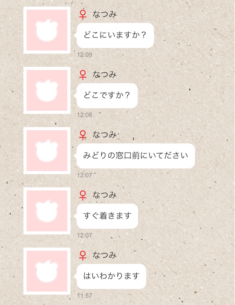 f:id:strpatamashym:20210627233851j:image f:id:strpatamashym:20210627233851j:image