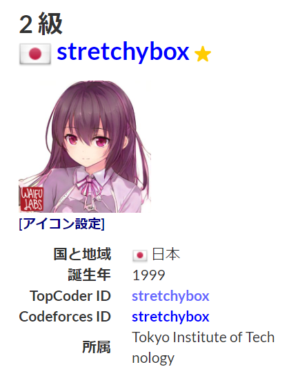 f:id:strtbox:20190813023902p:plain f:id:strtbox:20190813023902p:plain