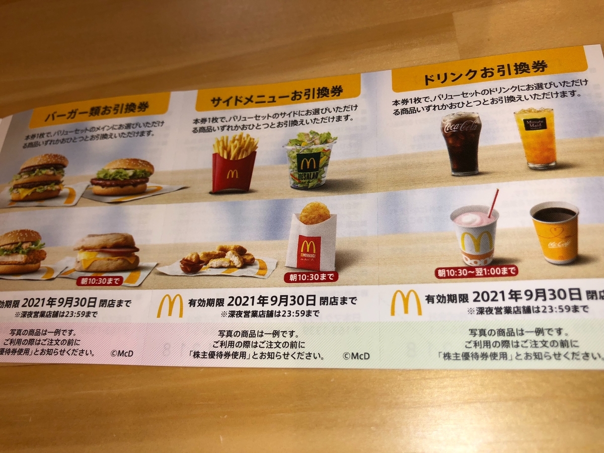 f:id:struct-trooper:20210404100323j:plain