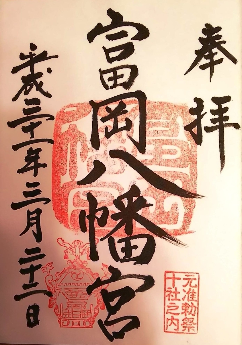 20190323180530