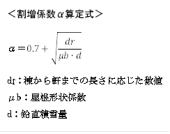 f:id:structural-designer-koji:20201122234521p:plain