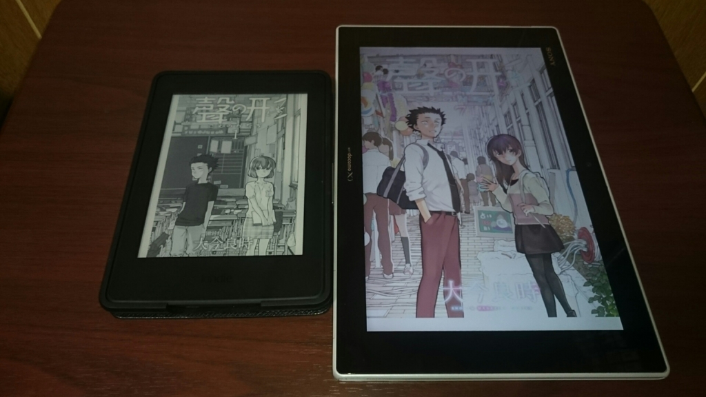 聲の形 第１巻の胸糞の悪さは他には類を見ない コミュニケーションの難しさを描いた作品 ぽこログ