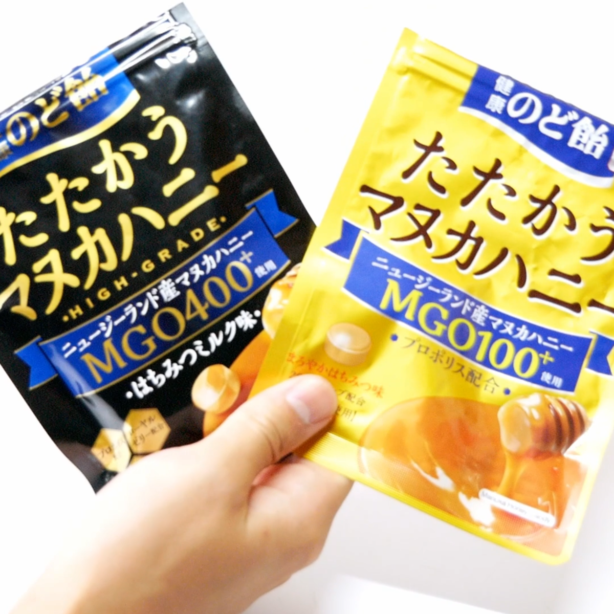 たたかうマヌカハニー うっせぇわでおなじみのadoが愛用してる最強のど飴 風邪予防にもいいですよ たきログ たたかうマヌカハニー うっせぇわでおなじみのadoが愛用してる最強のど飴 風邪予防にもいいですよ たきログ