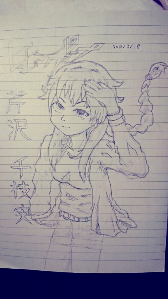 レイジングループ完全読本 帯付き レイジングループ完全読本 (画集